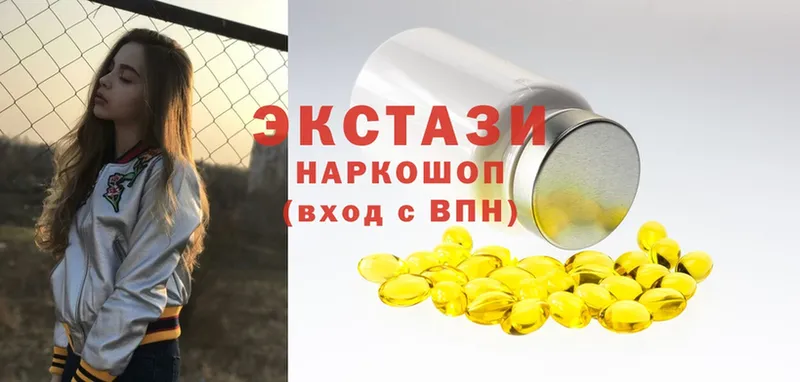 ЭКСТАЗИ 280 MDMA  Липки 